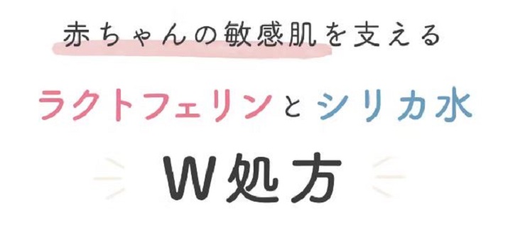 ミテラベビーソープについて